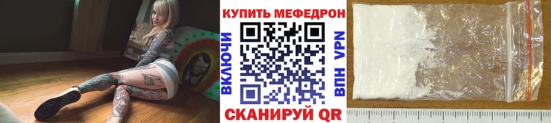Купить наркотики Северо-Курильск Кодеин  Мефедрон  Гашиш  МАРИХУАНА 