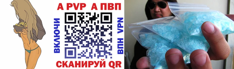 Alfa_PVP СК Северо-Курильск