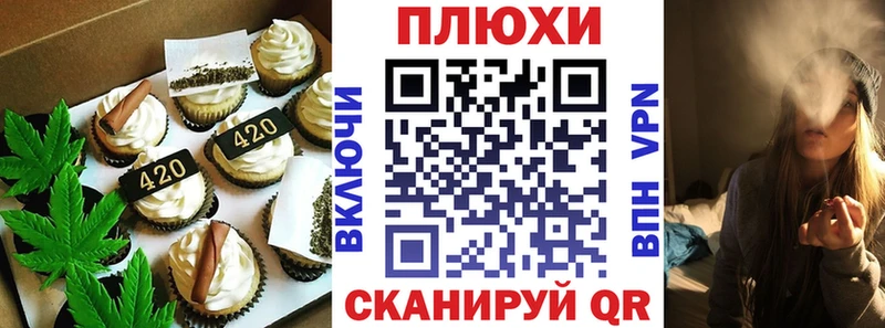 где продают наркотики  Северо-Курильск  Cannafood конопля 