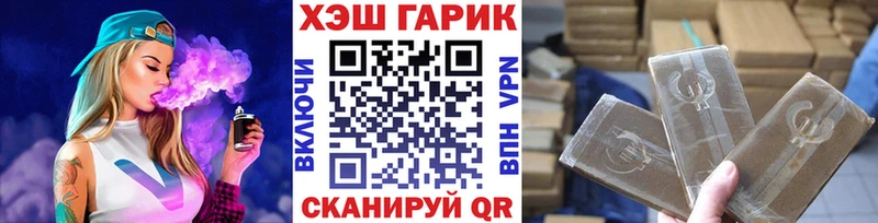 ГАШ Изолятор  Северо-Курильск 