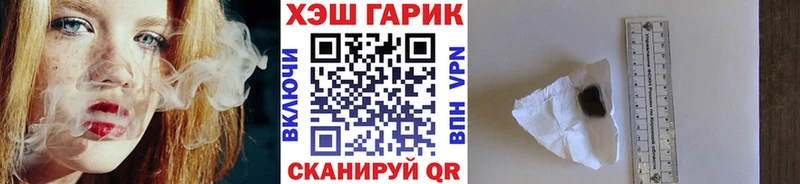 ГАШ 40% ТГК Северо-Курильск