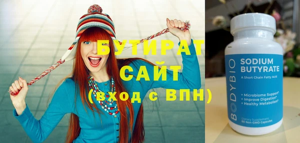 экстази Лихославль
