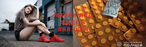 MDMA Premium VHQ Лиски