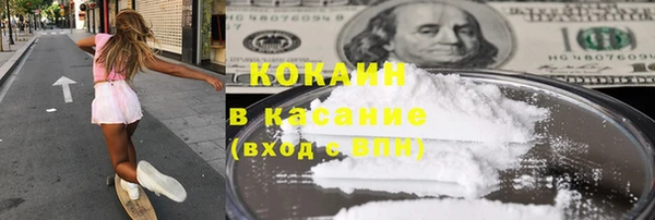 экстази Лихославль