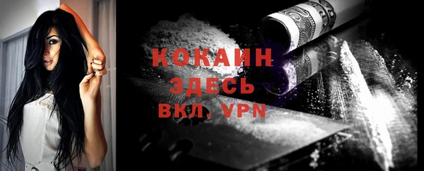 MDMA Premium VHQ Лиски
