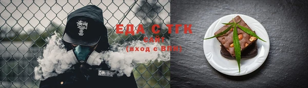 экстази Лихославль