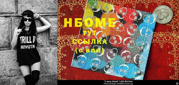 экстази Лихославль