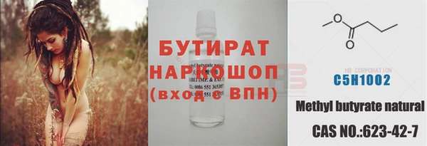 индика Болотное