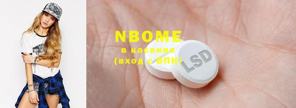 героин Болохово