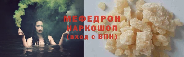 экстази Лихославль