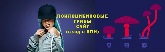 кокаин премиум Одинцово