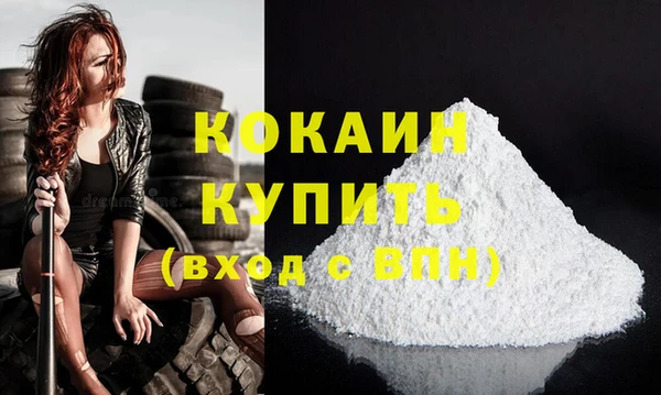 экстази Лихославль
