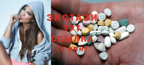 экстази Лихославль