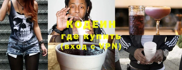 экстази Лихославль