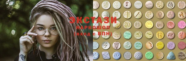 экстази Лихославль