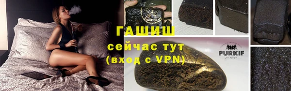 экстази Лихославль