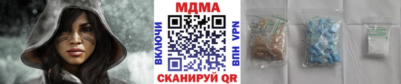 MDMA crystal  Северо-Курильск 