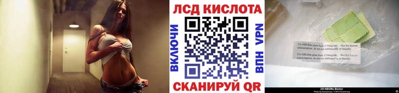 Марки 25I-NBOMe 1,5мг  KRAKEN   Северо-Курильск 