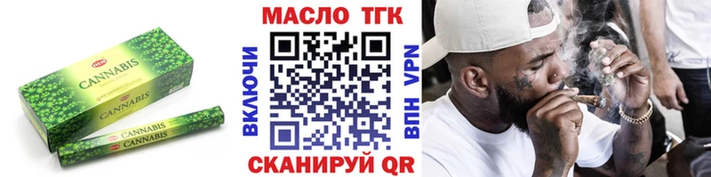Дистиллят ТГК концентрат ссылка на мегу зеркало darknet какой сайт Северо-Курильск